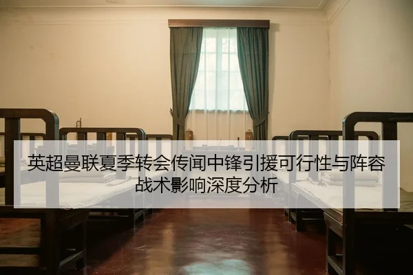 ying-chao-man-lian-xia-ji-zhuan-hui-chuan-wen-zhong-feng-yin-yuan-ke-xing-xing-yu-zhen-rong-zhan-shu-ying-xiang-shen-du-2-399.jpg